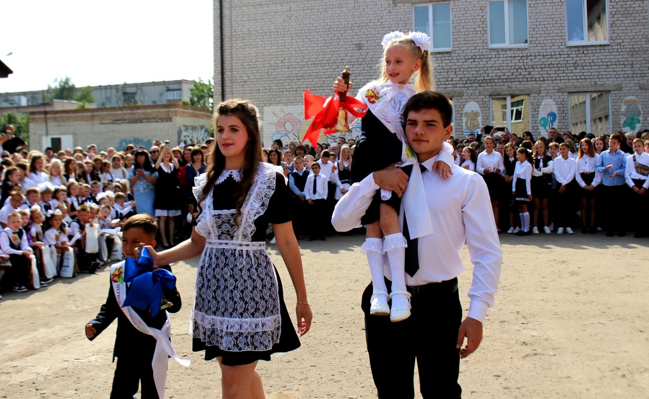 С Днем Знаний! С Днем Знаний!.