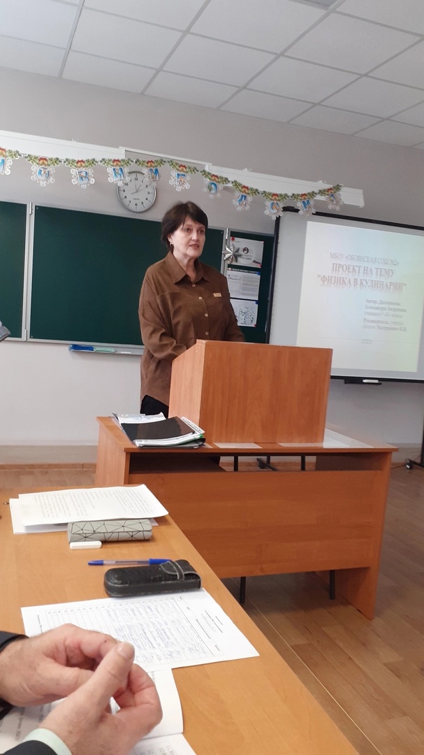 «Путь в профессию начинается в школе».