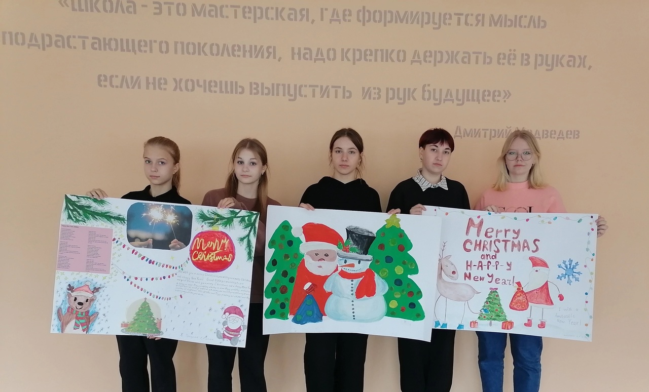 Предметная Неделя иностранного языка..