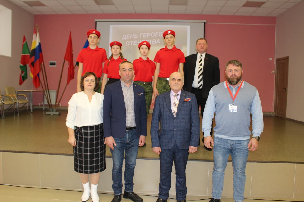 &amp;quot;День Героя Отечества&amp;quot;.