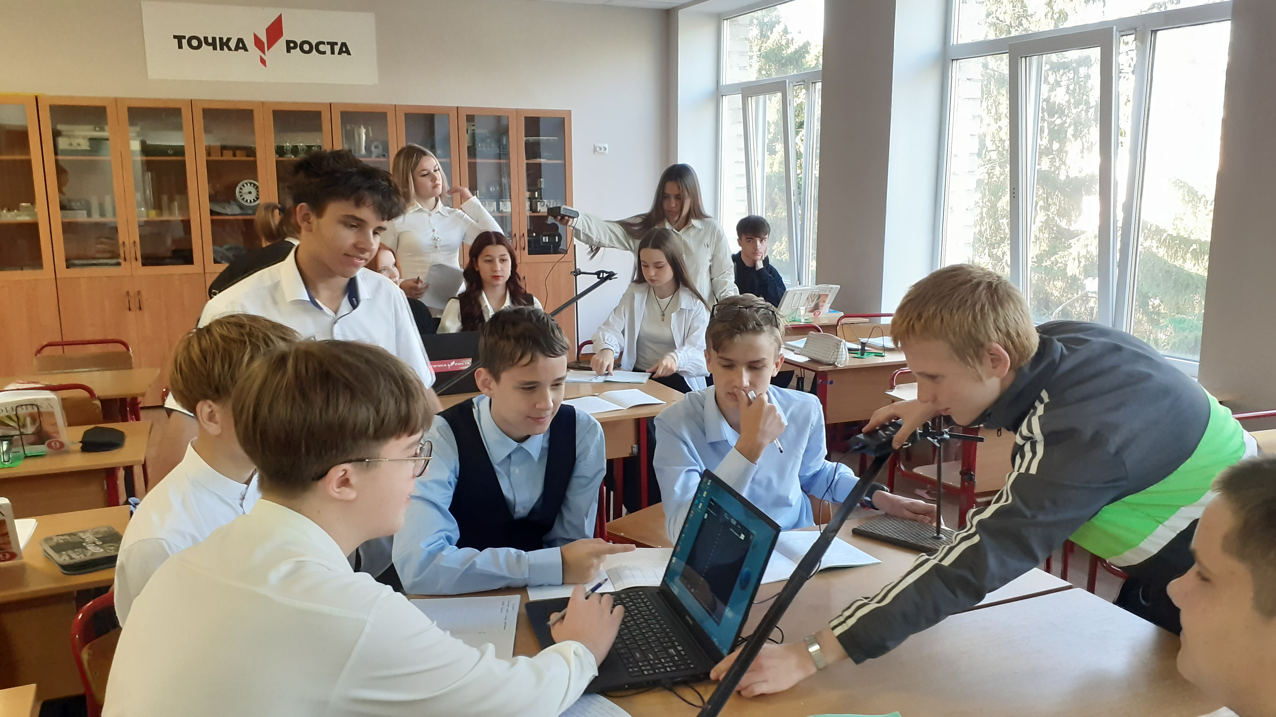 ЛАБОРАТОРНАЯ РАБОТА ПО ФИЗИКЕ В «ТОЧКЕ РОСТА».