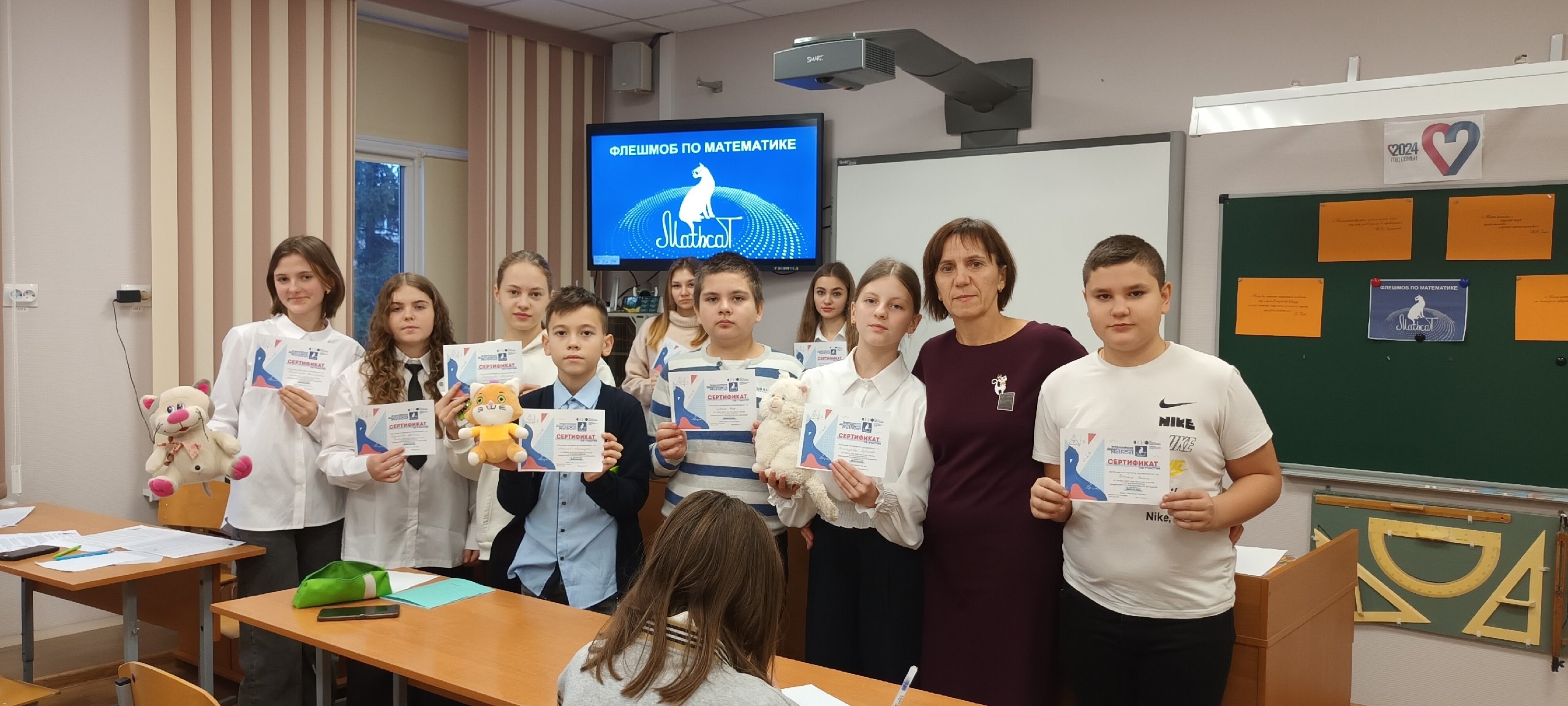 Всероссийский математический флешмоб MathCat-2024.