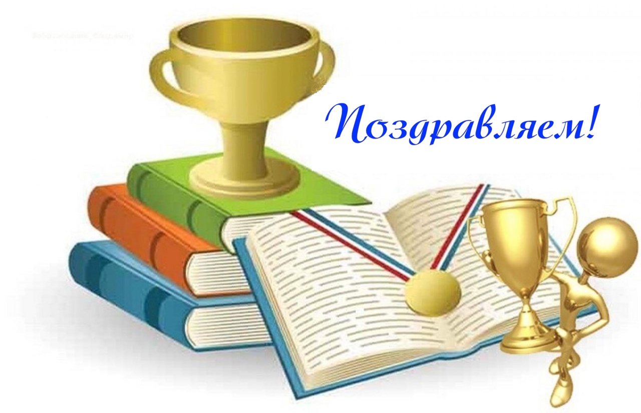 Всероссийская олимпиада школьников.