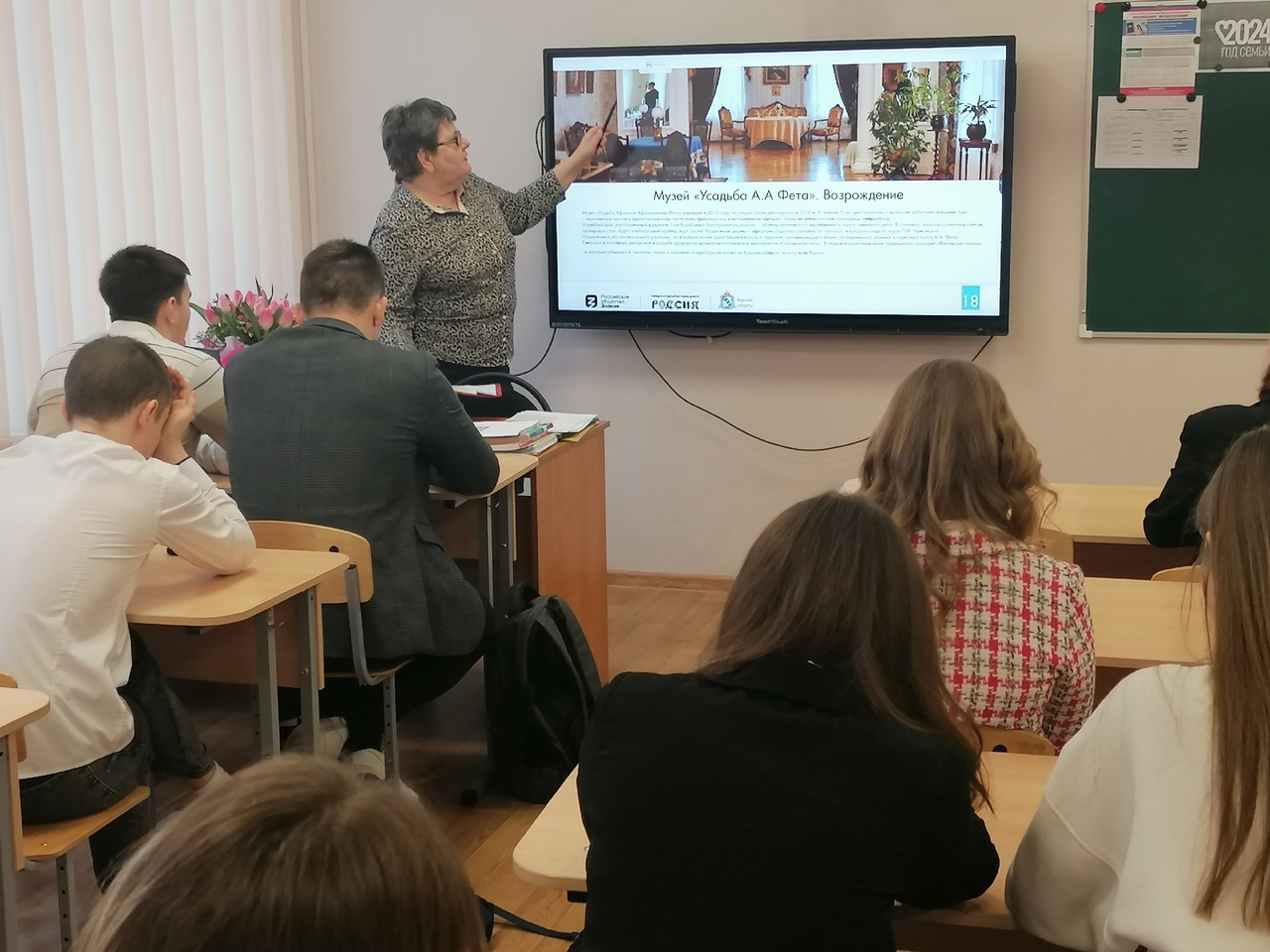 «Знание»- Международная выставка -форум "Достижения Курской области" «Знание»- Международная выставка -форум "Достижения Курской области".