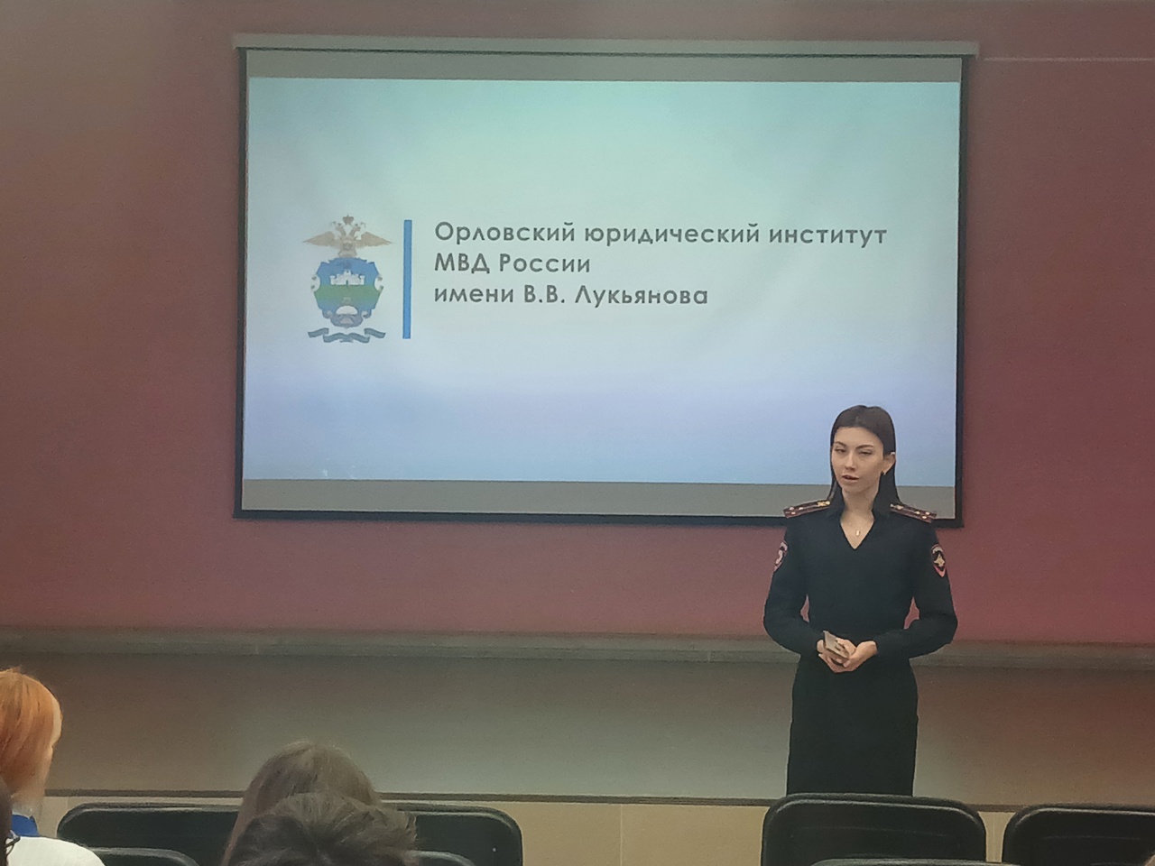 Встреча старшеклассников со старшим лейтенантом полиции УМВД России по Курской области.