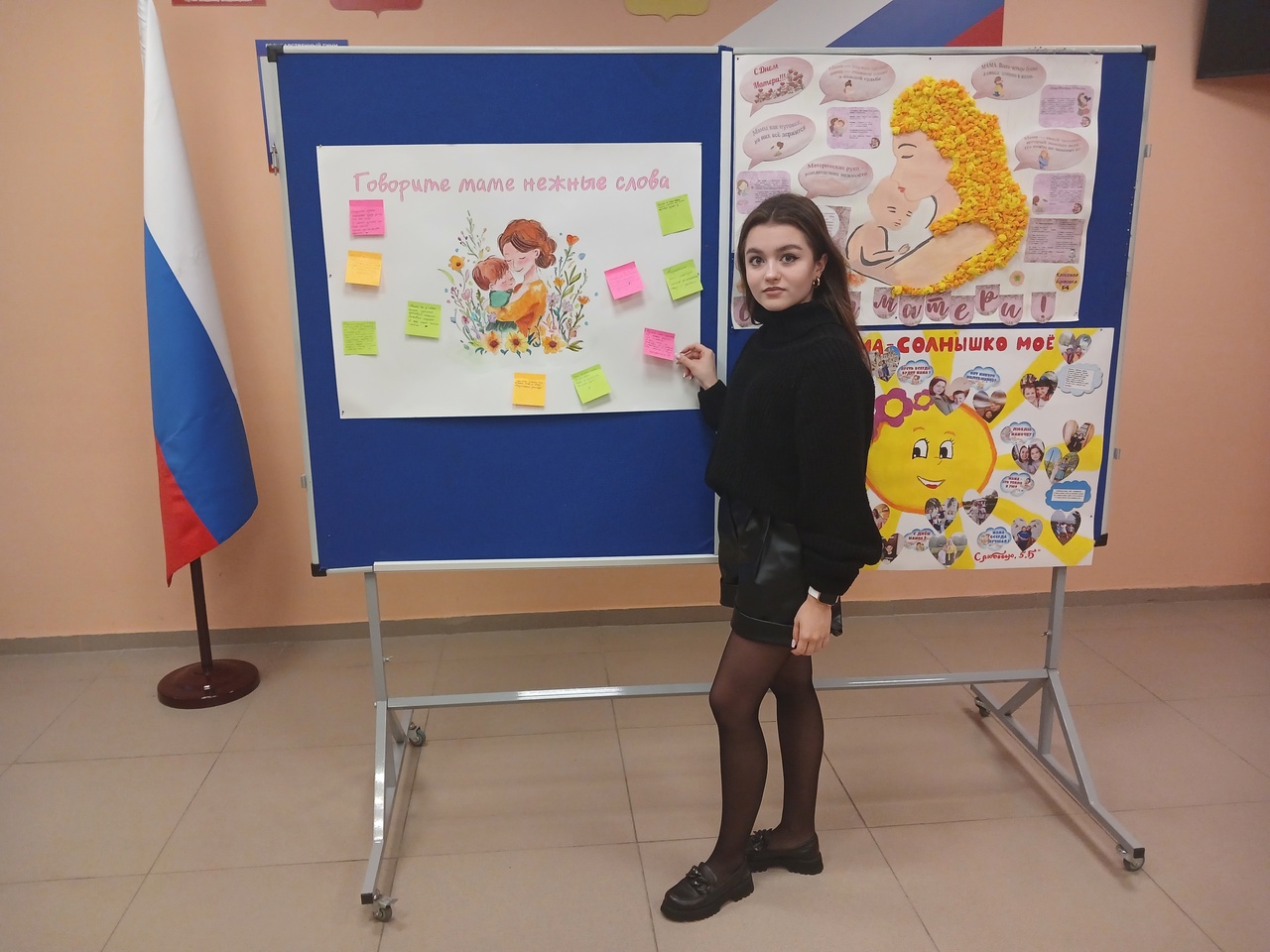 Слово мама — особое слово. Слово мама — особое слово..