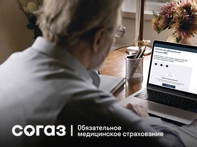 Шаг за шагом к долголетию: центры здоровья и помощь страховой компании по ОМС.