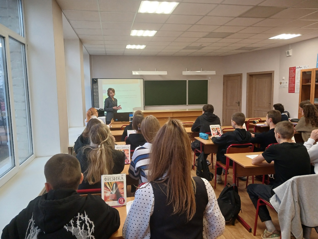 Урок пенсионной грамотности для учащихся 9 "Б" класса Урок пенсионной грамотности для учащихся 9 "Б" класса.
