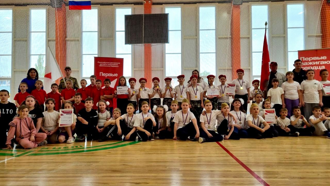 «Зарница 2.0» «Зарница 2.0».