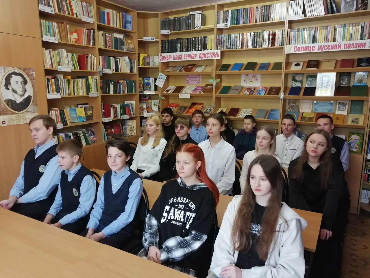 День памяти А.С. Пушкина День памяти А.С. Пушкина.