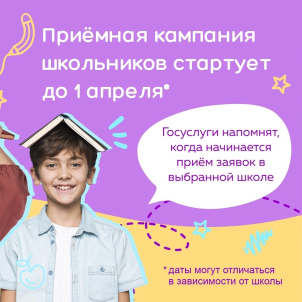 Укажите подпись к картинке.