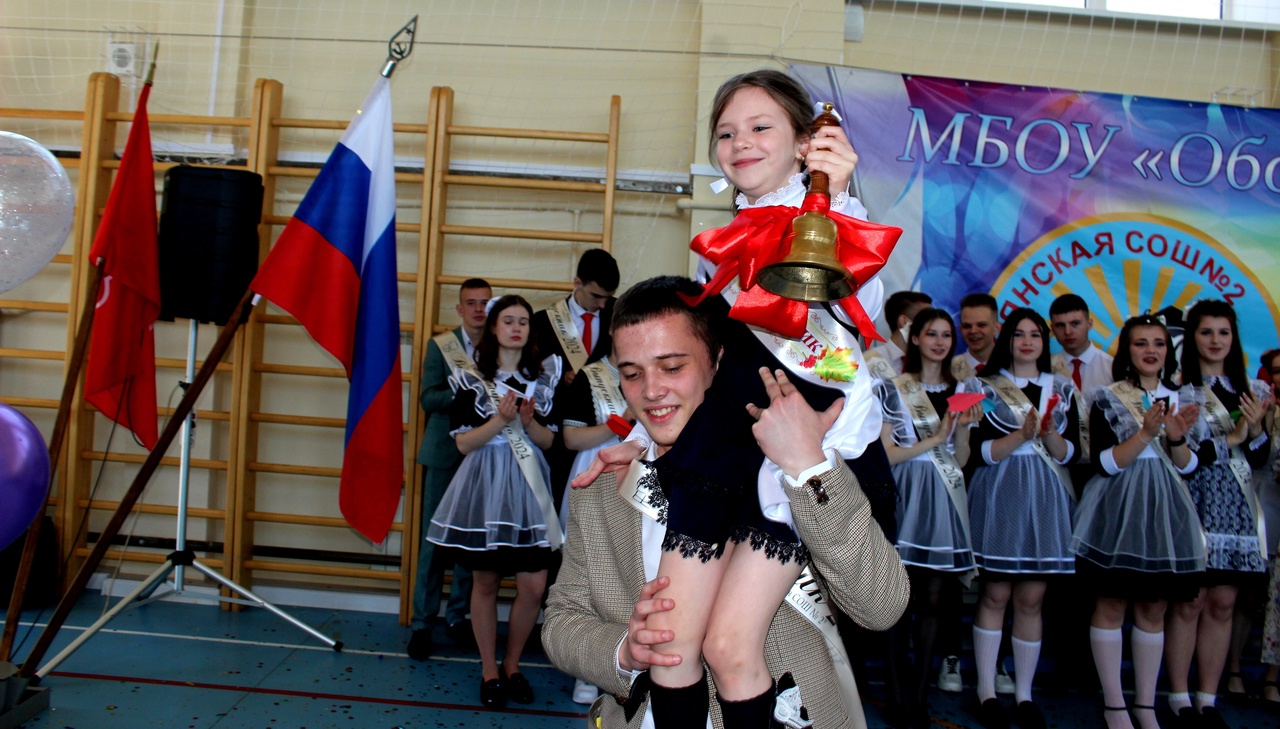 "Последний звонок" "Последний звонок".