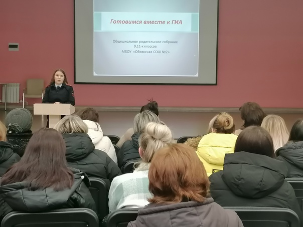 Родительское собрание Родительское собрание.