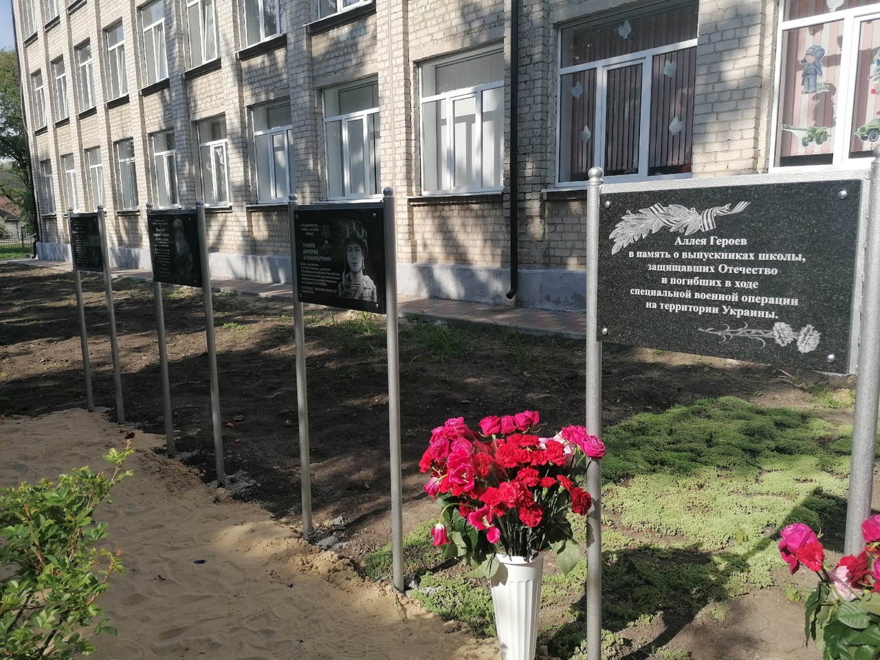 Открытия Аллеи героев Открытия Аллеи героев.