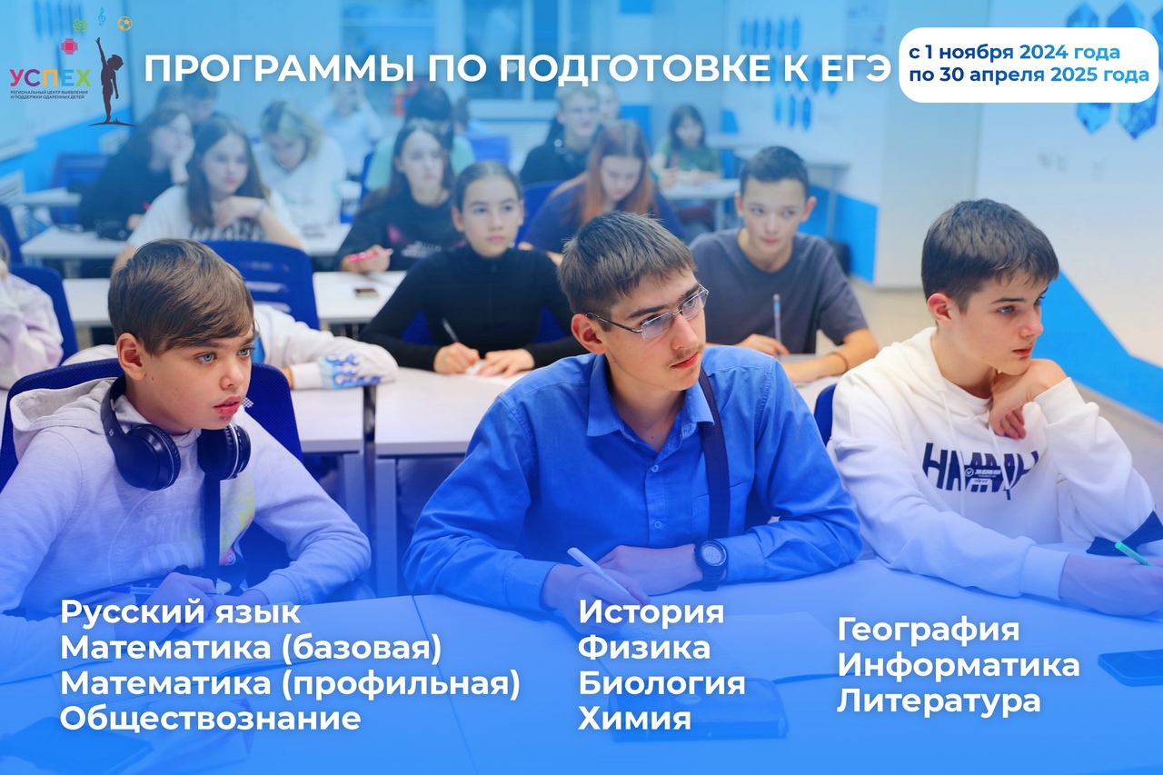 ПРОГРАММЫ ПОДГОТОВКИ К ЕГЭ ПРОГРАММЫ ПОДГОТОВКИ К ЕГЭ.