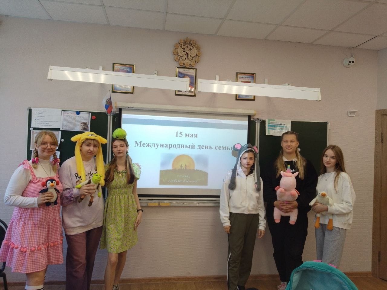 Международный день семьи.