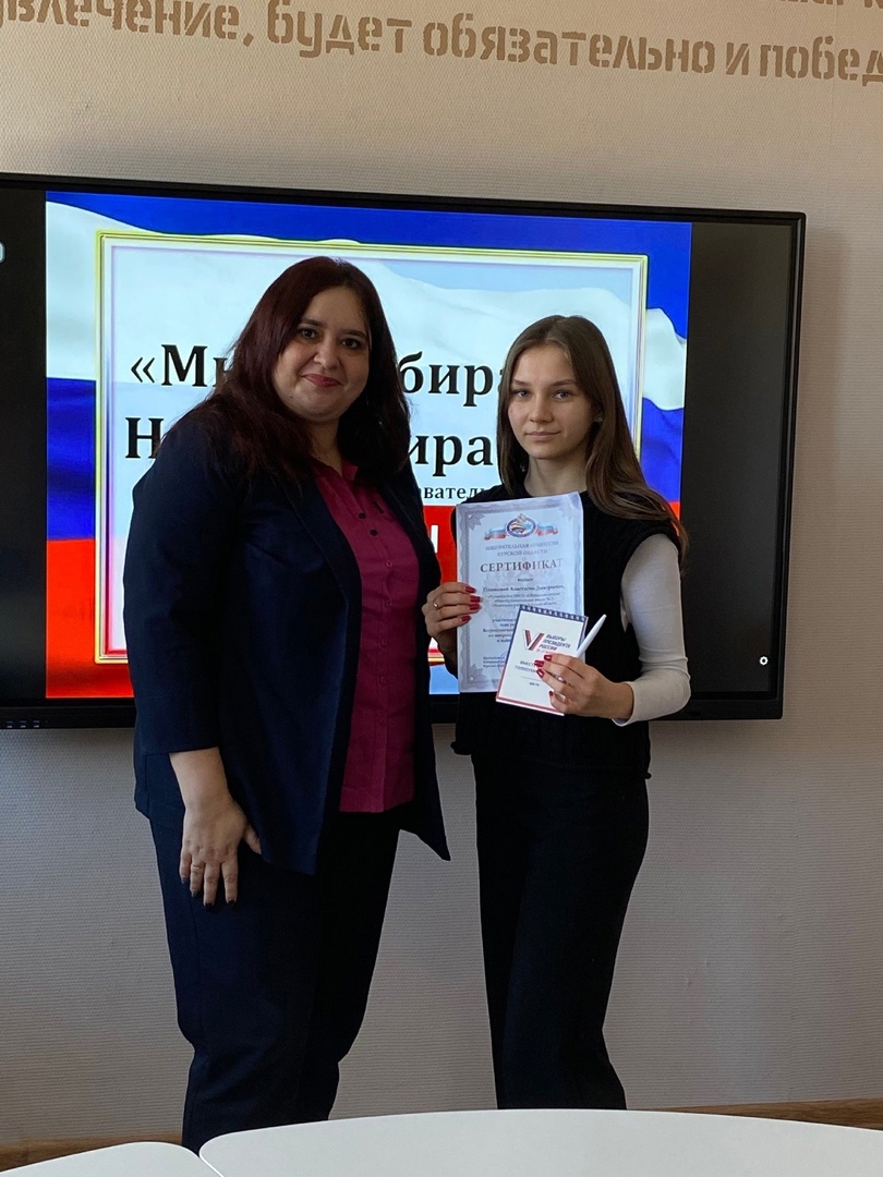 Познавательная игра «Мы - выбираем! Нас – выбирают!».
