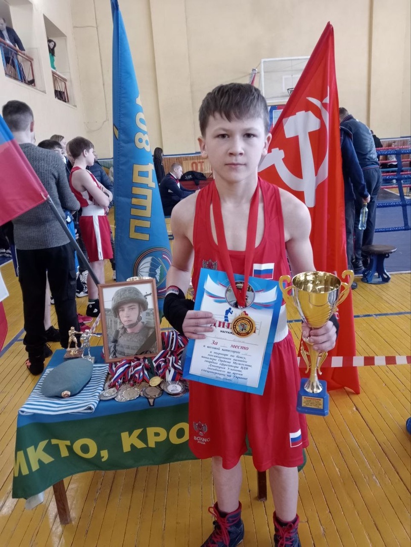 Поздравляем Заикина Артема! Поздравляем Заикина Артема!.