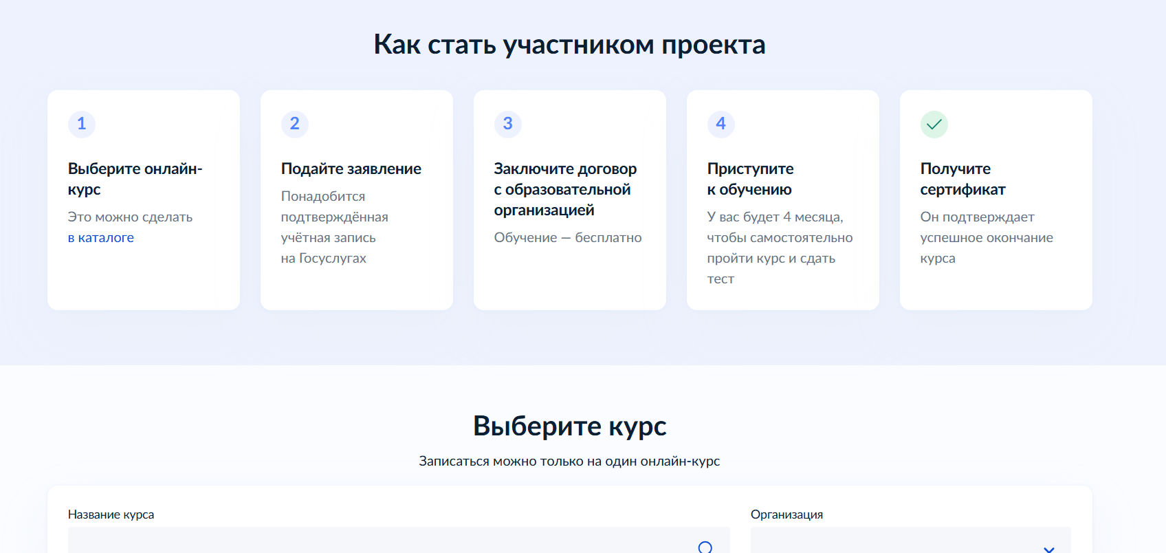 Проект «Код будущего. Искусственный интеллект» Проект «Код будущего. Искусственный интеллект».