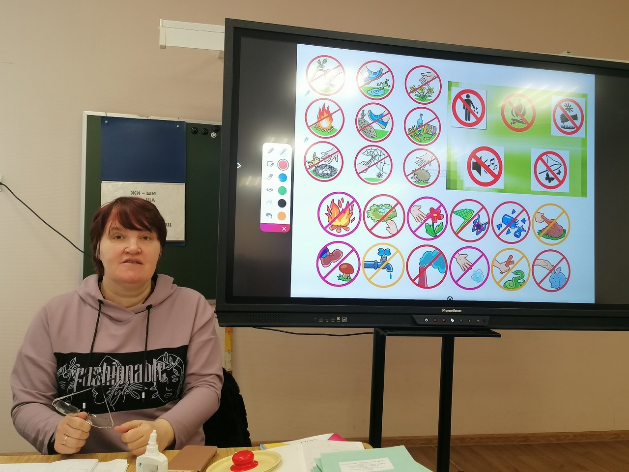 "День Земли" "День Земли".