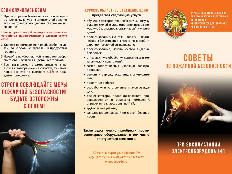 Уважаемые родители!.