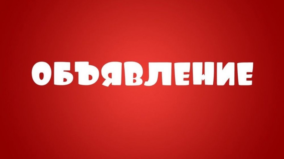 Приглашаем учащихся в 10-й класс (универсальный профиль) на 2025-2026 учебный год. Приглашаем учащихся в 10-й класс (универсальный профиль) на 2025-2026 учебный год..
