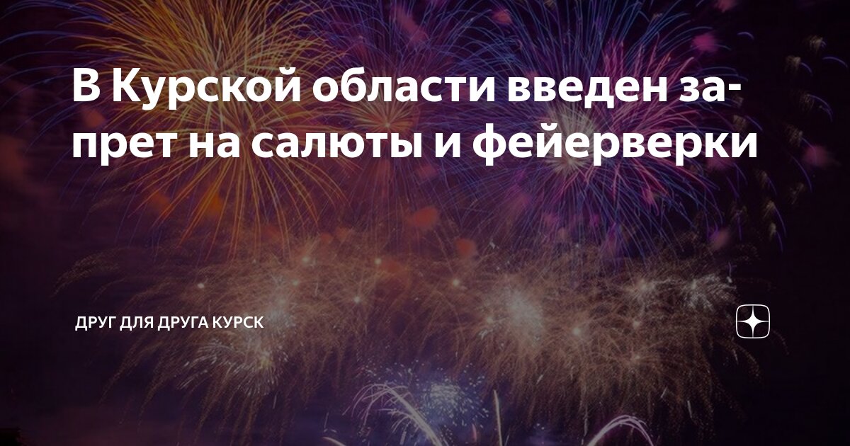 ВНИМАНИЕ ЗАПРЕТ!!!.