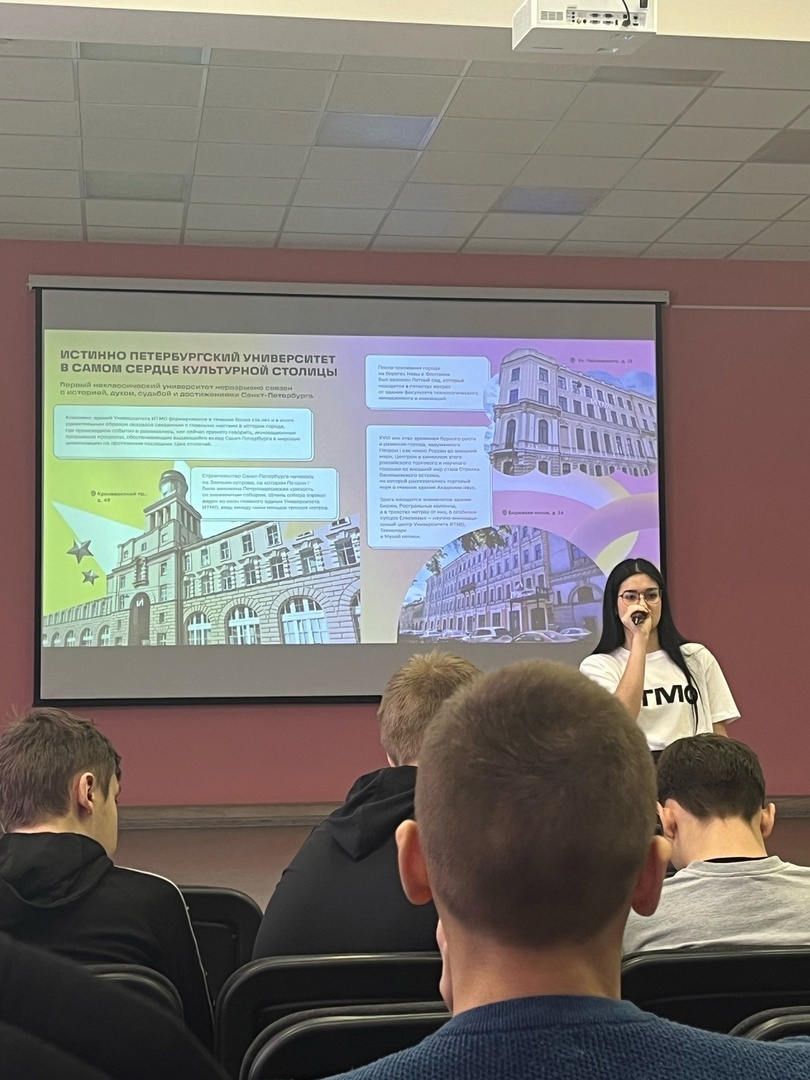 «Карьера Первых» «Карьера Первых».
