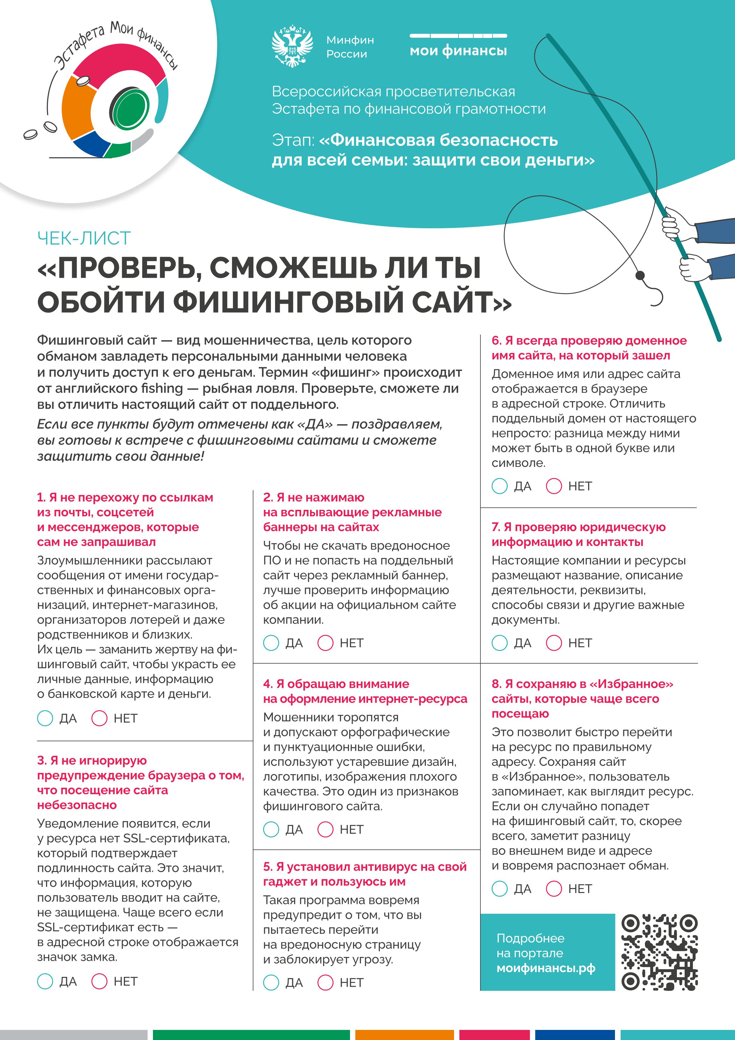 Внимание! Дорогие ребята, уважаемые взрослые!.