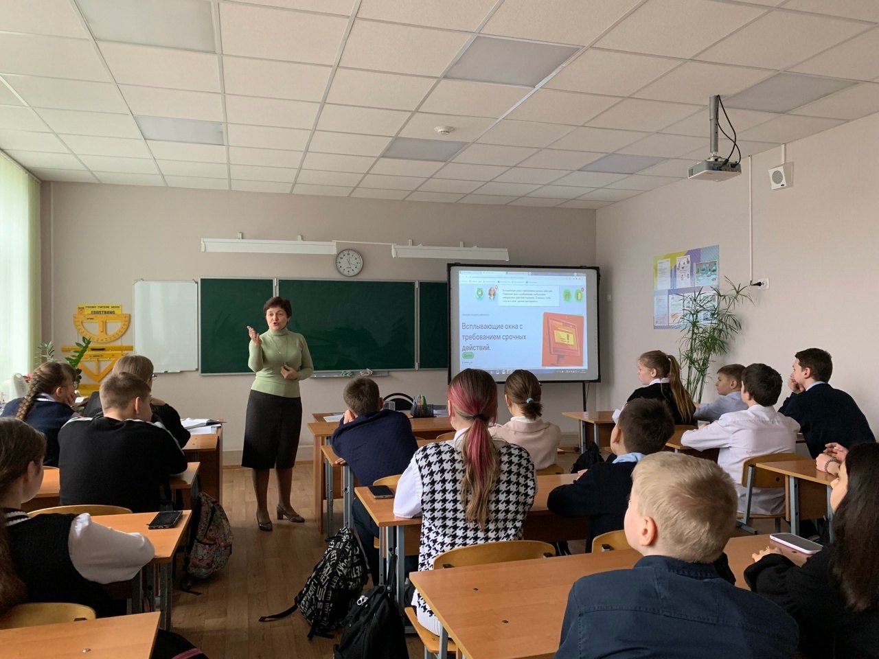 Урок цифровой грамотности на тему "Кибербезопасность и искусственный интеллект". Урок цифровой грамотности на тему "Кибербезопасность и искусственный интеллект"..