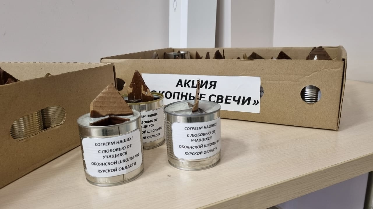 Добрые дела Тимуровских отрядов.