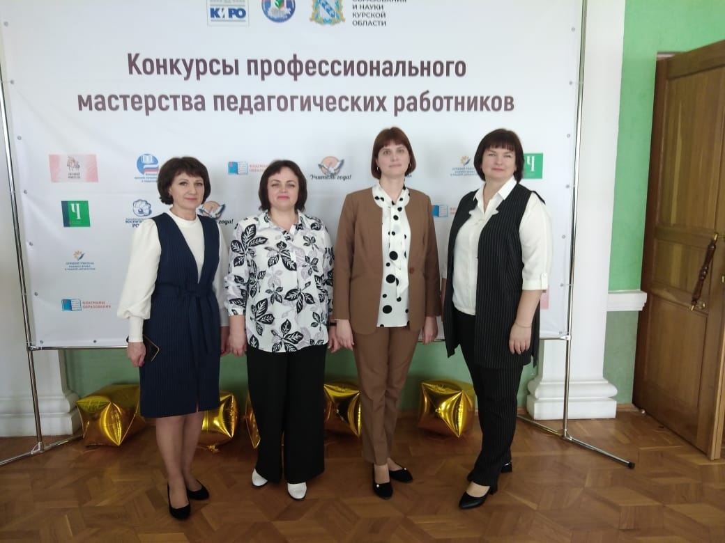Конкурсы профессионального мастерства Конкурсы профессионального мастерства.